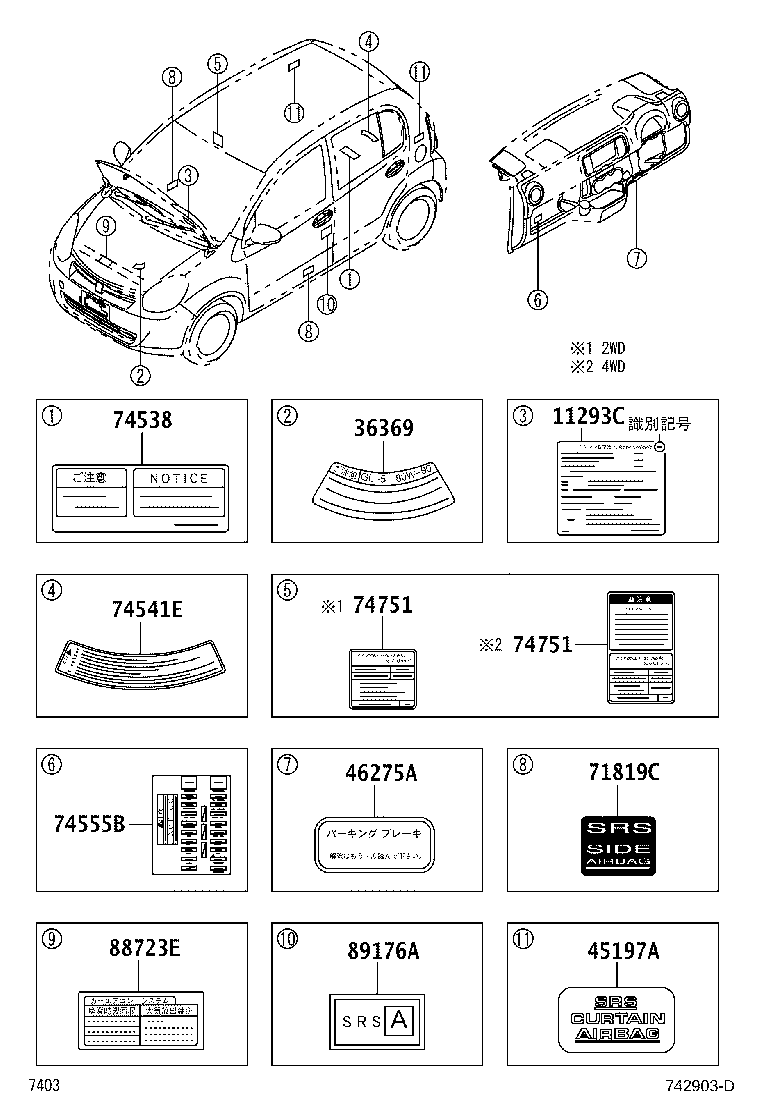 46275-B2010 LABEL, PARKING BRAKE RELEASE INFORMATION, NO.1 product image