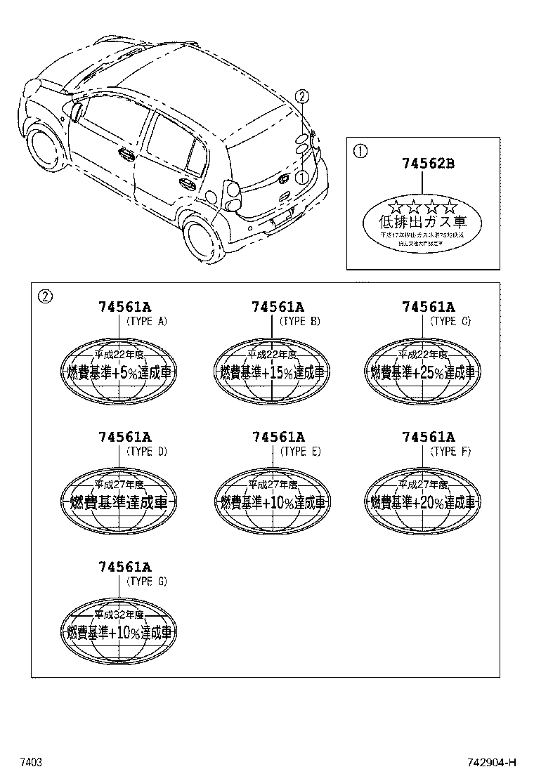 46275-B2010 LABEL, PARKING BRAKE RELEASE INFORMATION, NO.1 product image