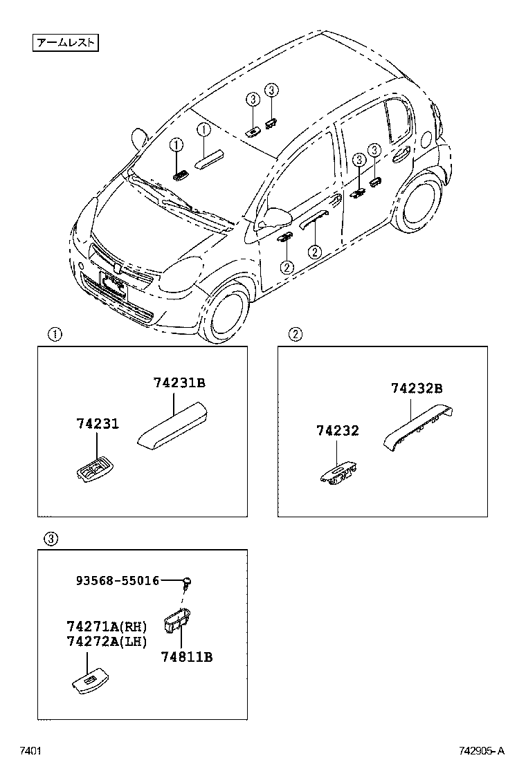 74232-B1070-D0 PANEL, FRONT ARMREST BASE, UPPER LH product image