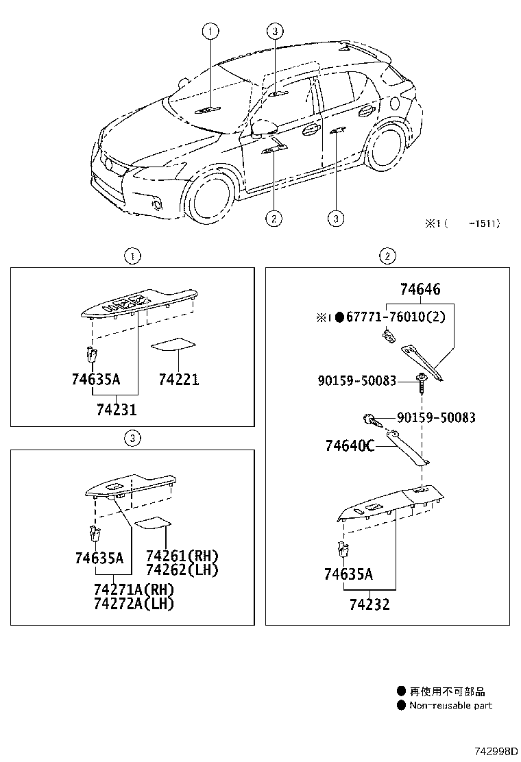 74232-76020 PANEL, FRONT ARMREST BASE, UPPER LH product image