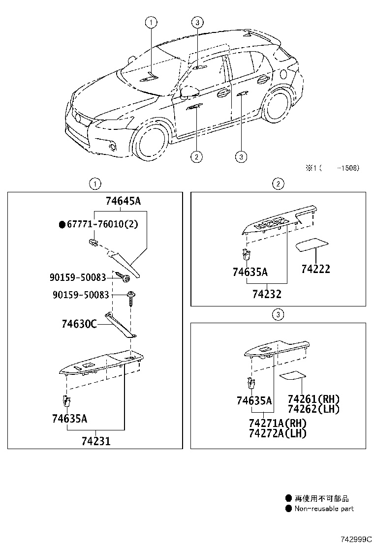 74232-76020 PANEL, FRONT ARMREST BASE, UPPER LH product image