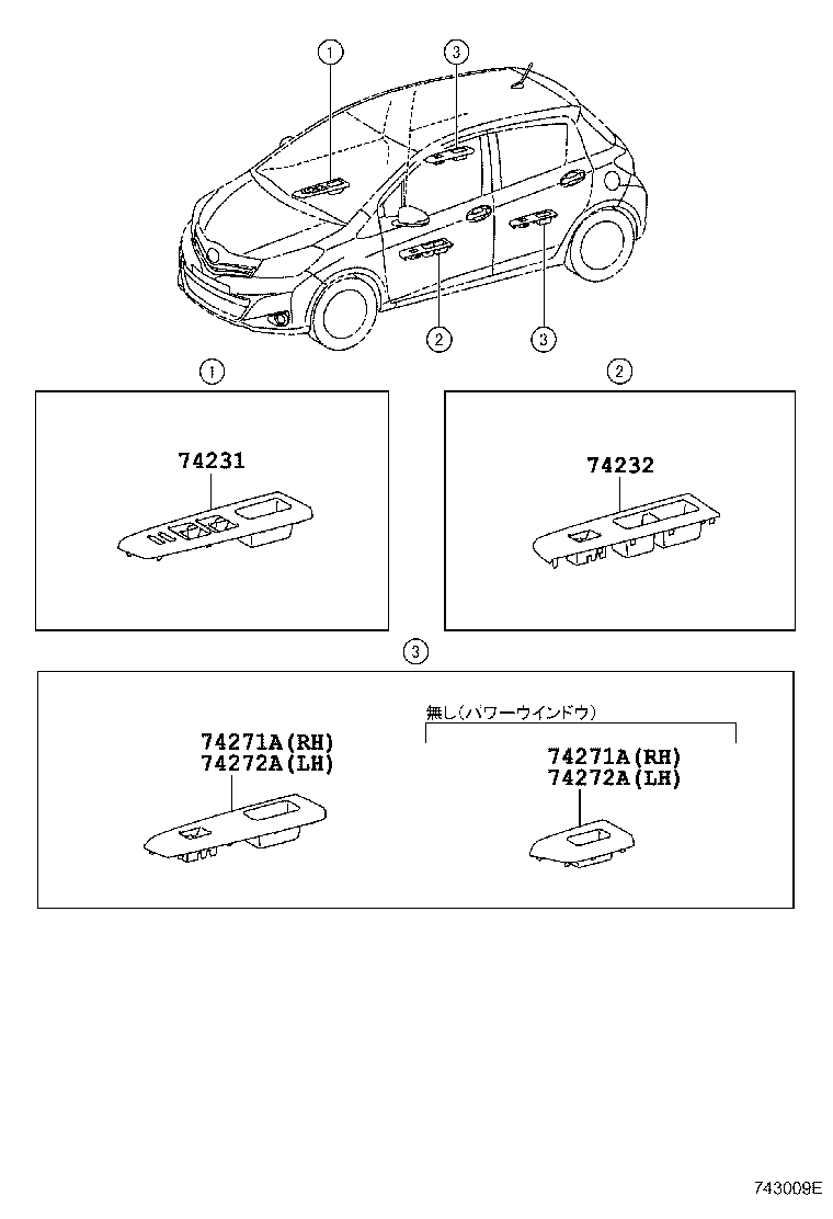 74271-52370-C0 PANEL, REAR DOOR ARMREST BASE, UPPER RH product image
