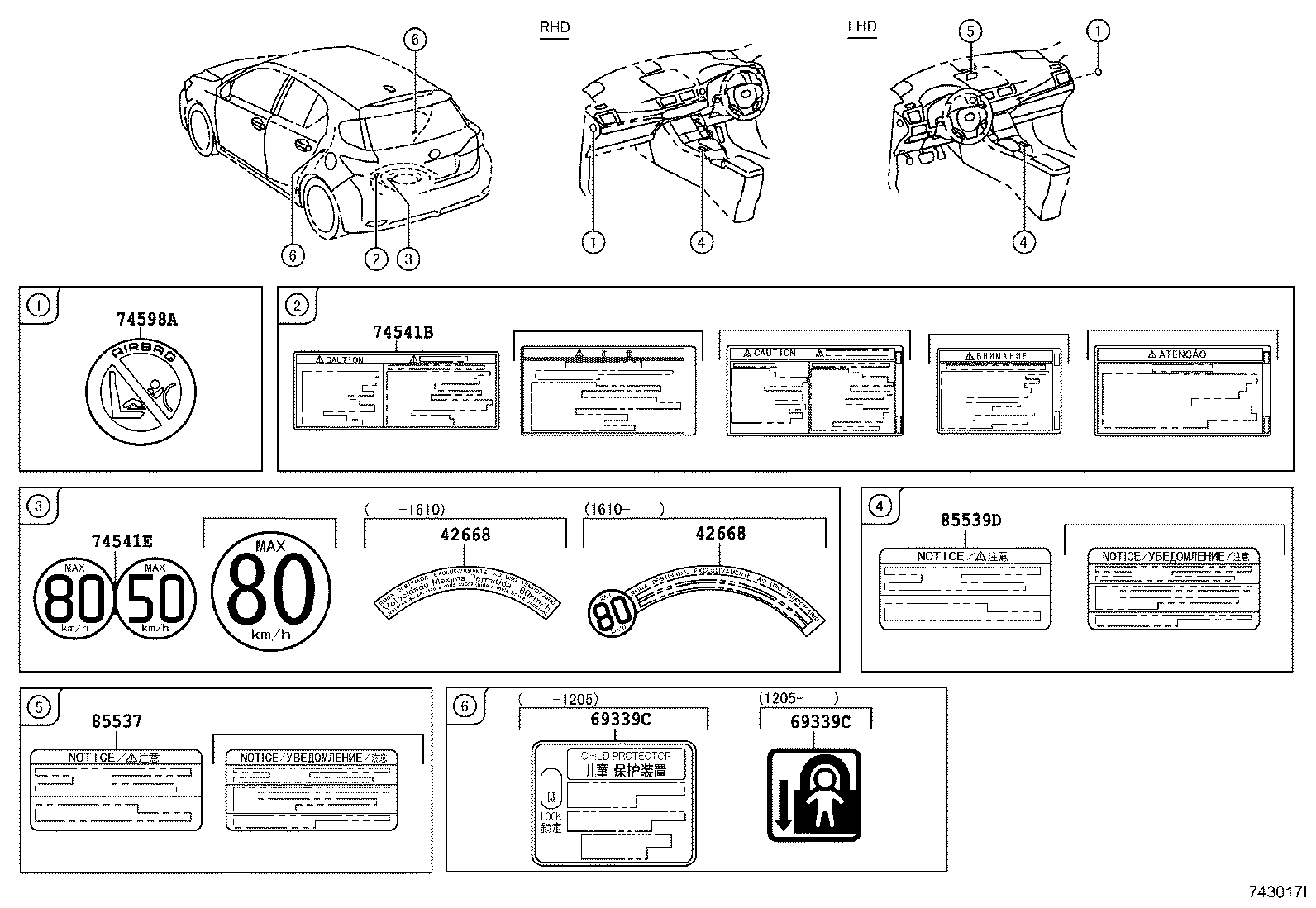 85539-76010 LABEL, POWER OUTLET INFOMATION product image