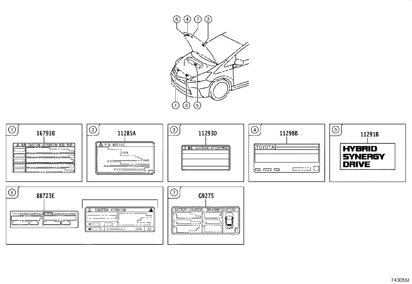 Toyota 11298-37770 LABEL, EMISSION CONTROL INFORMATION