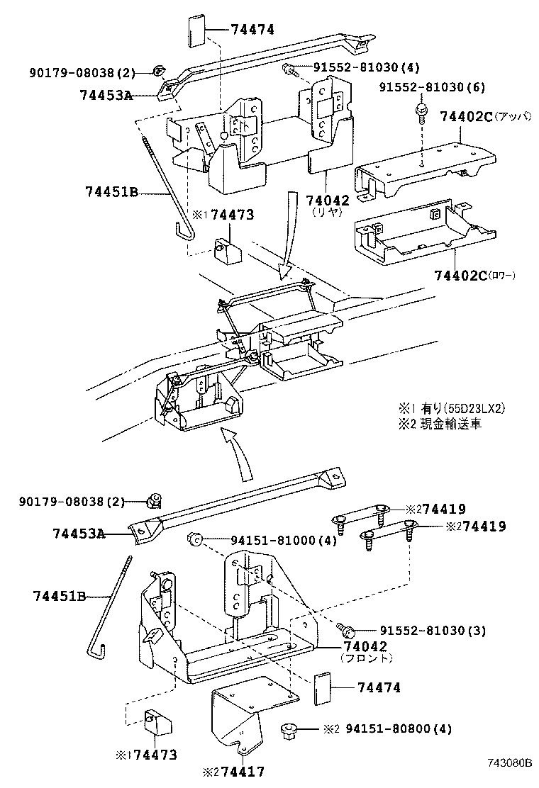 74452-37041 PLATE, BATTERY SET product image