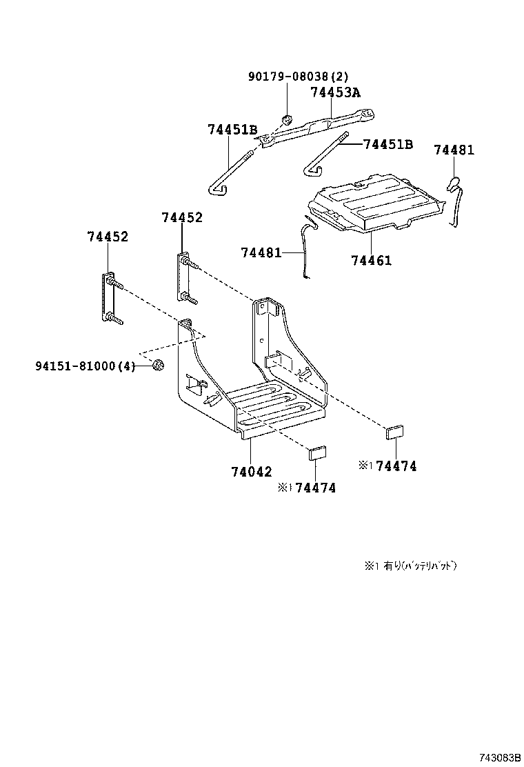 58445-37020 LOCK, BATTERY SERVICE HOLE COVER product image