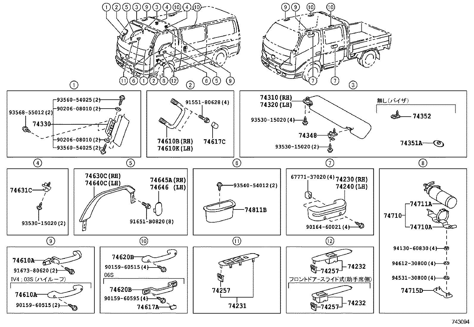 74701-37013 EXTINGUISHER ASSY product image
