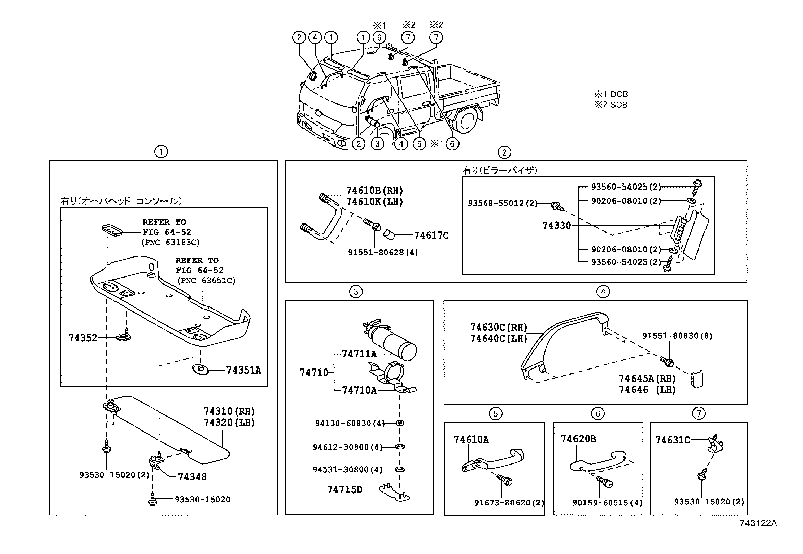74330-37050-B0 VISOR ASSY, FRONT PILLAR product image