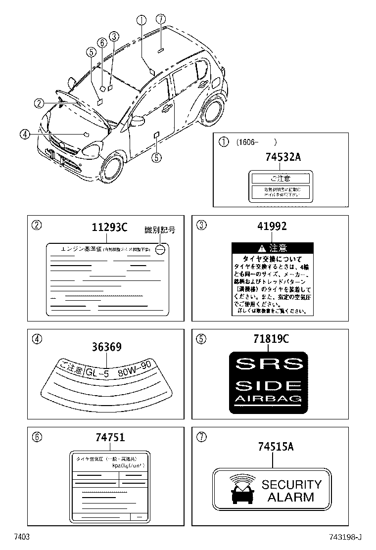 11293-B2230 LABEL, TUNE-UP SPECIFICATION INFORMATION product image