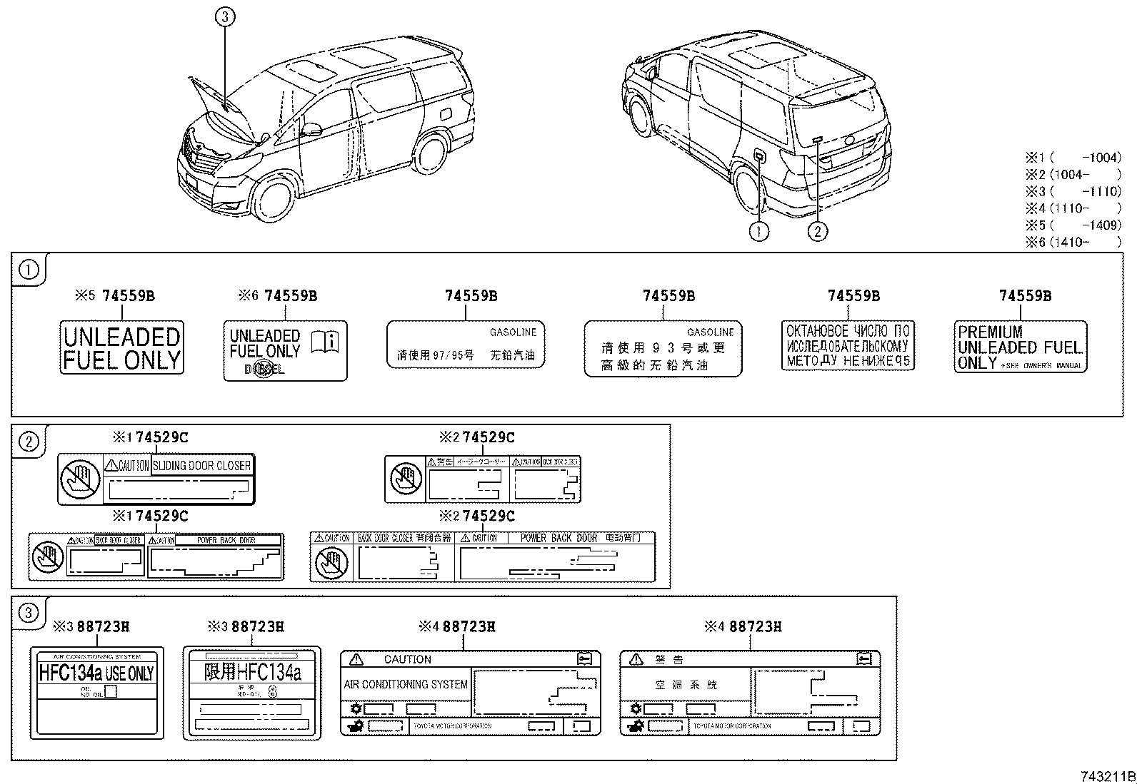 11285-28060 LABEL, COOLANT SYSTEM NOTICE product image