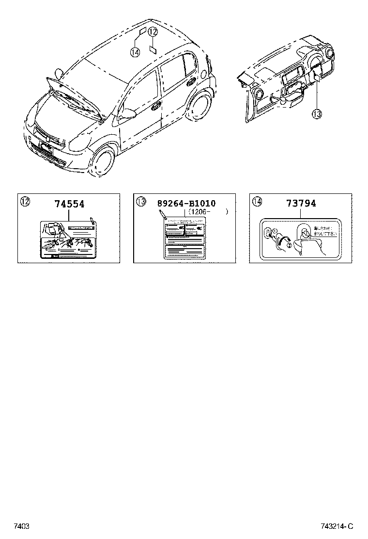 46275-B2010 LABEL, PARKING BRAKE RELEASE INFORMATION, NO.1 product image