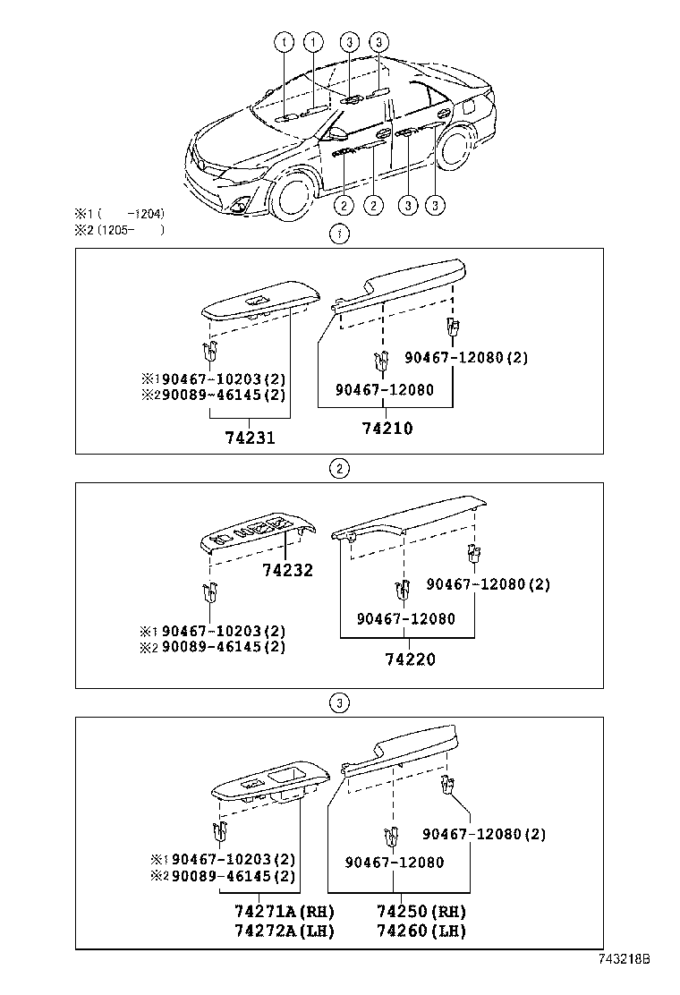 74271-06320-C0 PANEL, REAR DOOR ARMREST BASE, UPPER RH product image