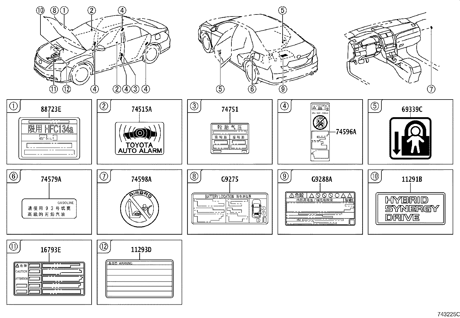 42661-06880 LABEL, TIRE PRESSURE INFORMATION product image
