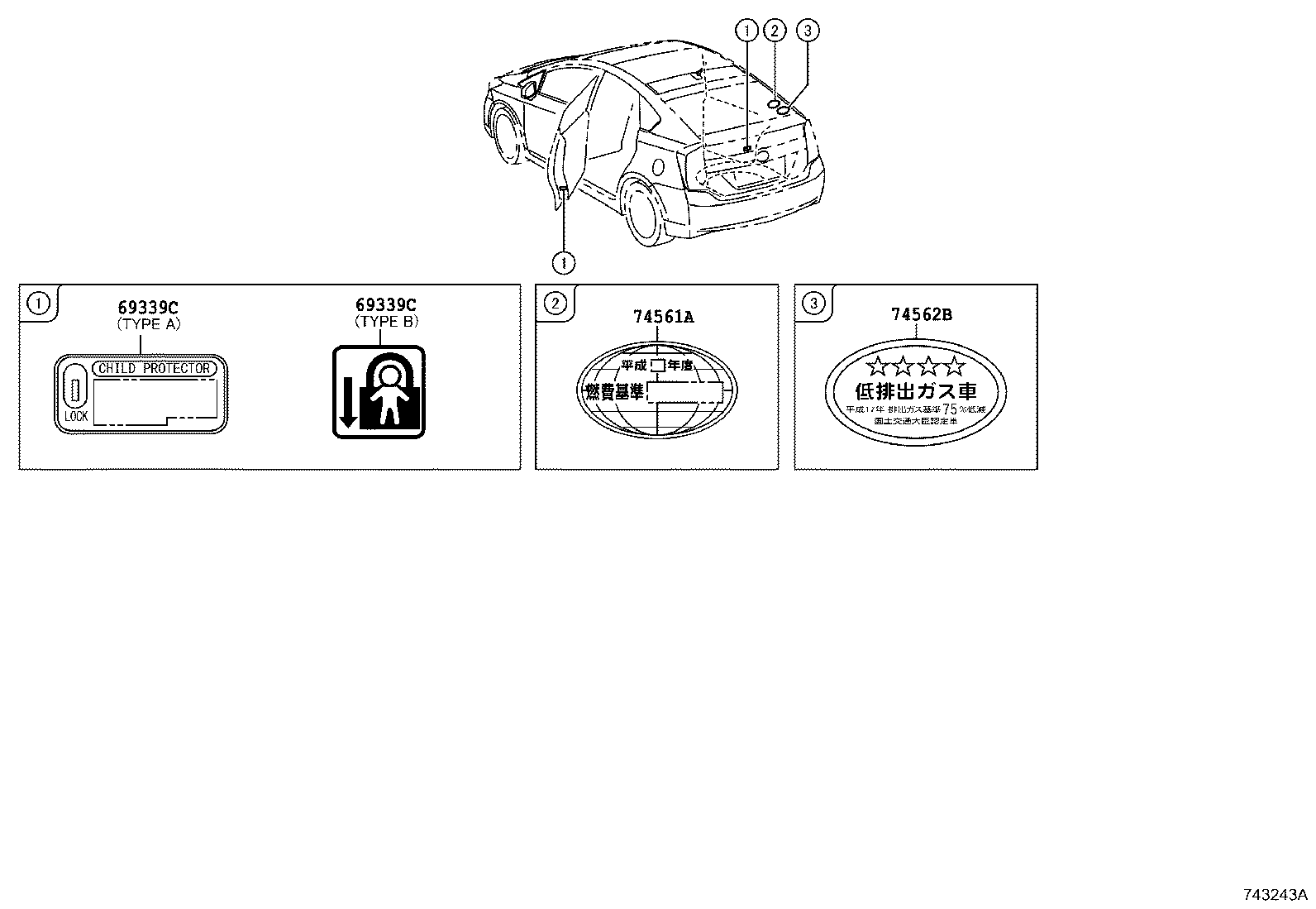 42661-47151 LABEL, TIRE PRESSURE INFORMATION product image