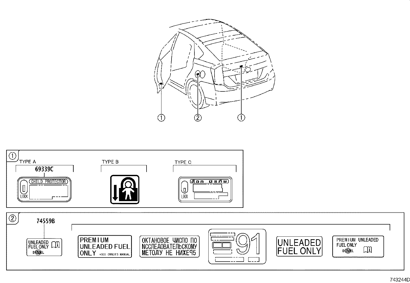 11298-37260 LABEL, EMISSION CONTROL INFORMATION product image