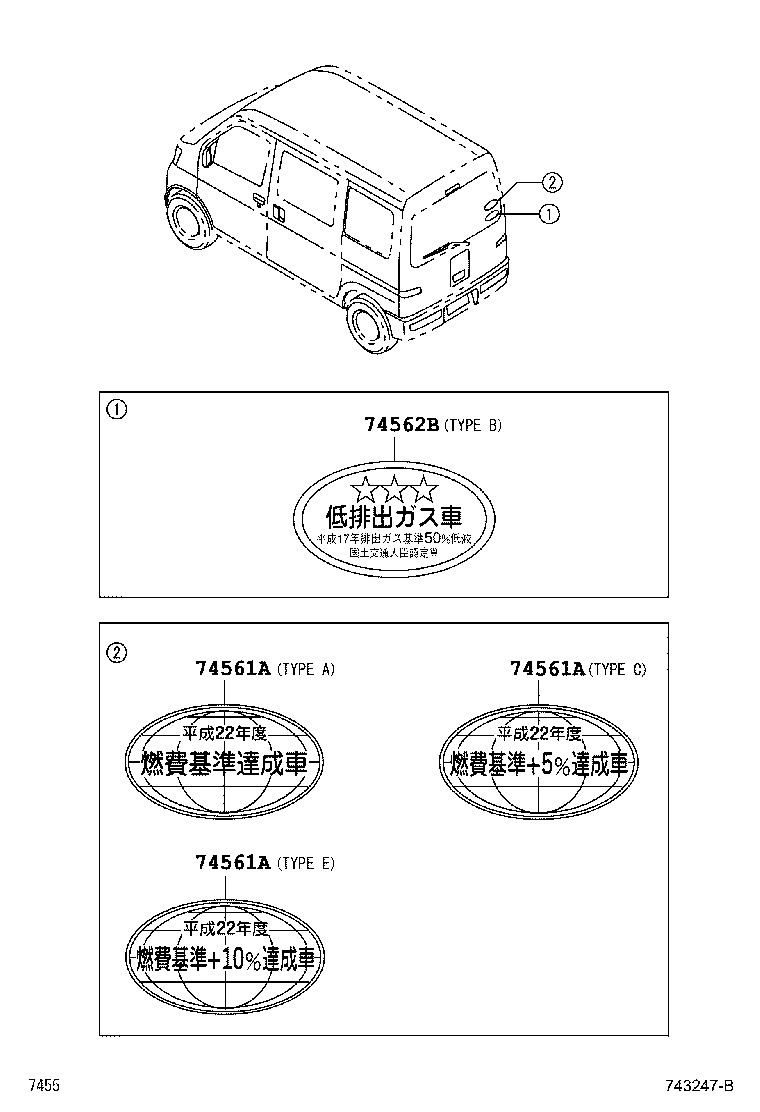 16366-87502 Toyota Reference Part product image