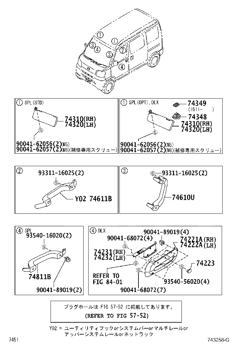 74232-B5010-B0 PANEL, FRONT ARMREST BASE, UPPER LH product image