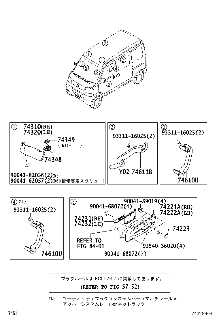 74232-B5010-B0 PANEL, FRONT ARMREST BASE, UPPER LH product image
