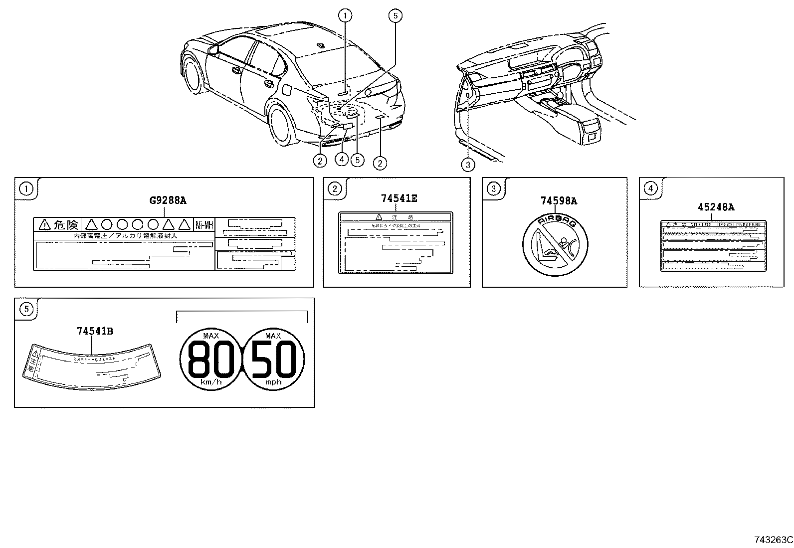 42661-30D71 LABEL, TIRE PRESSURE INFORMATION product image