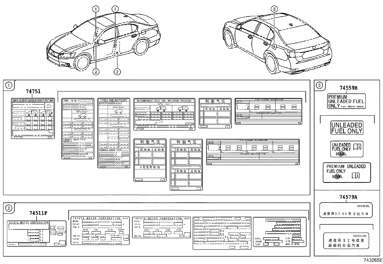 11285-31030 LABEL, COOLANT SYSTEM NOTICE product image
