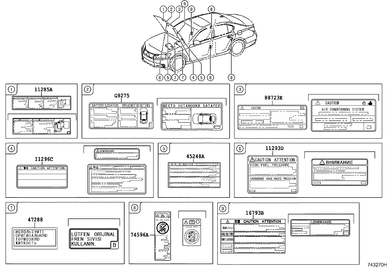 11285-31040 LABEL, COOLANT SYSTEM NOTICE product image