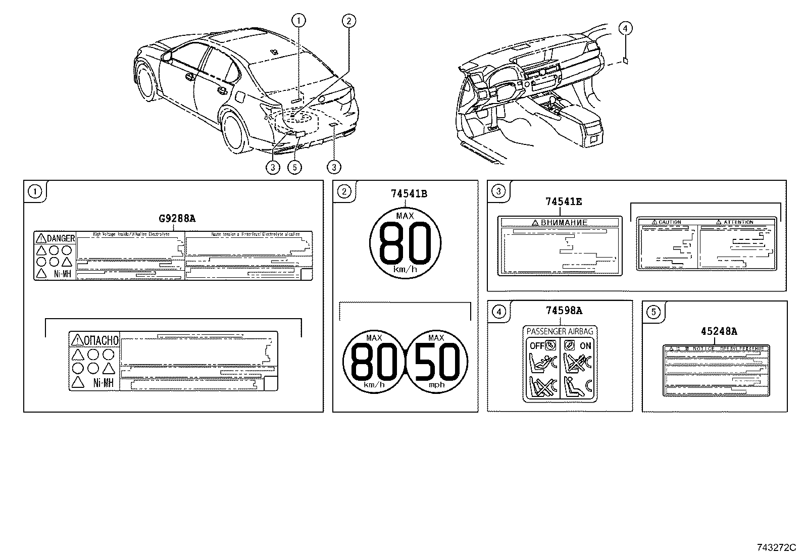 11285-31040 LABEL, COOLANT SYSTEM NOTICE product image