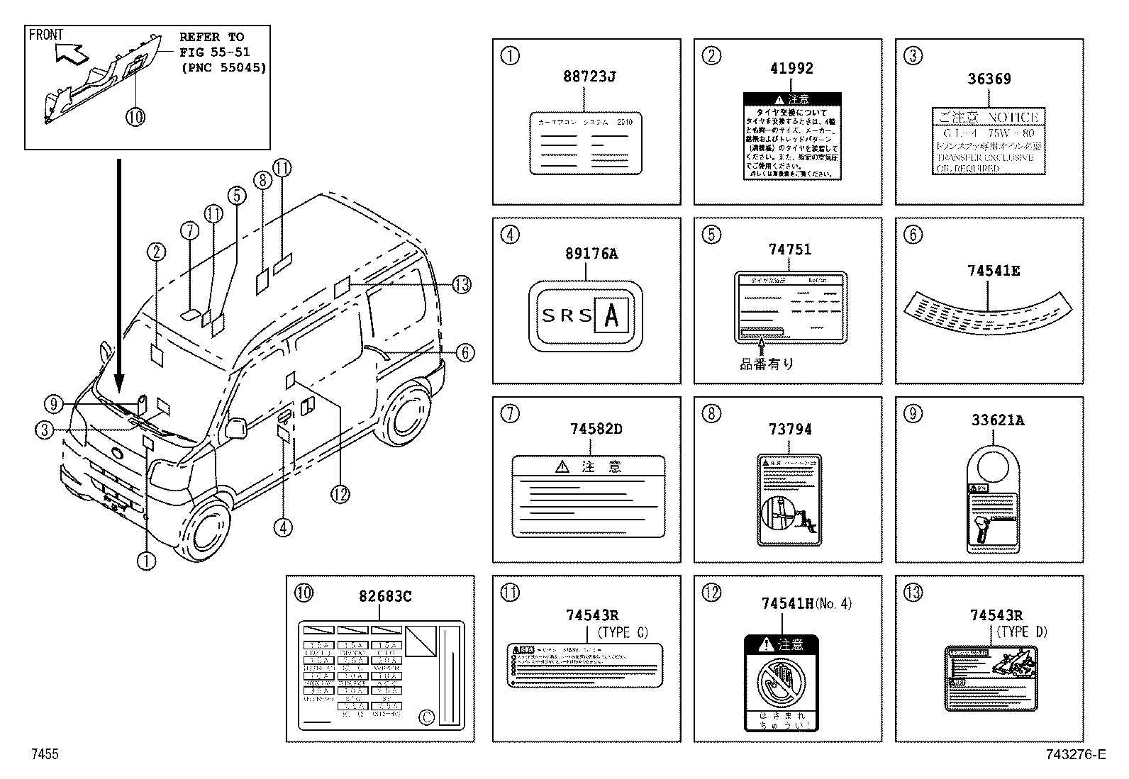16366-87502 Toyota Reference Part product image