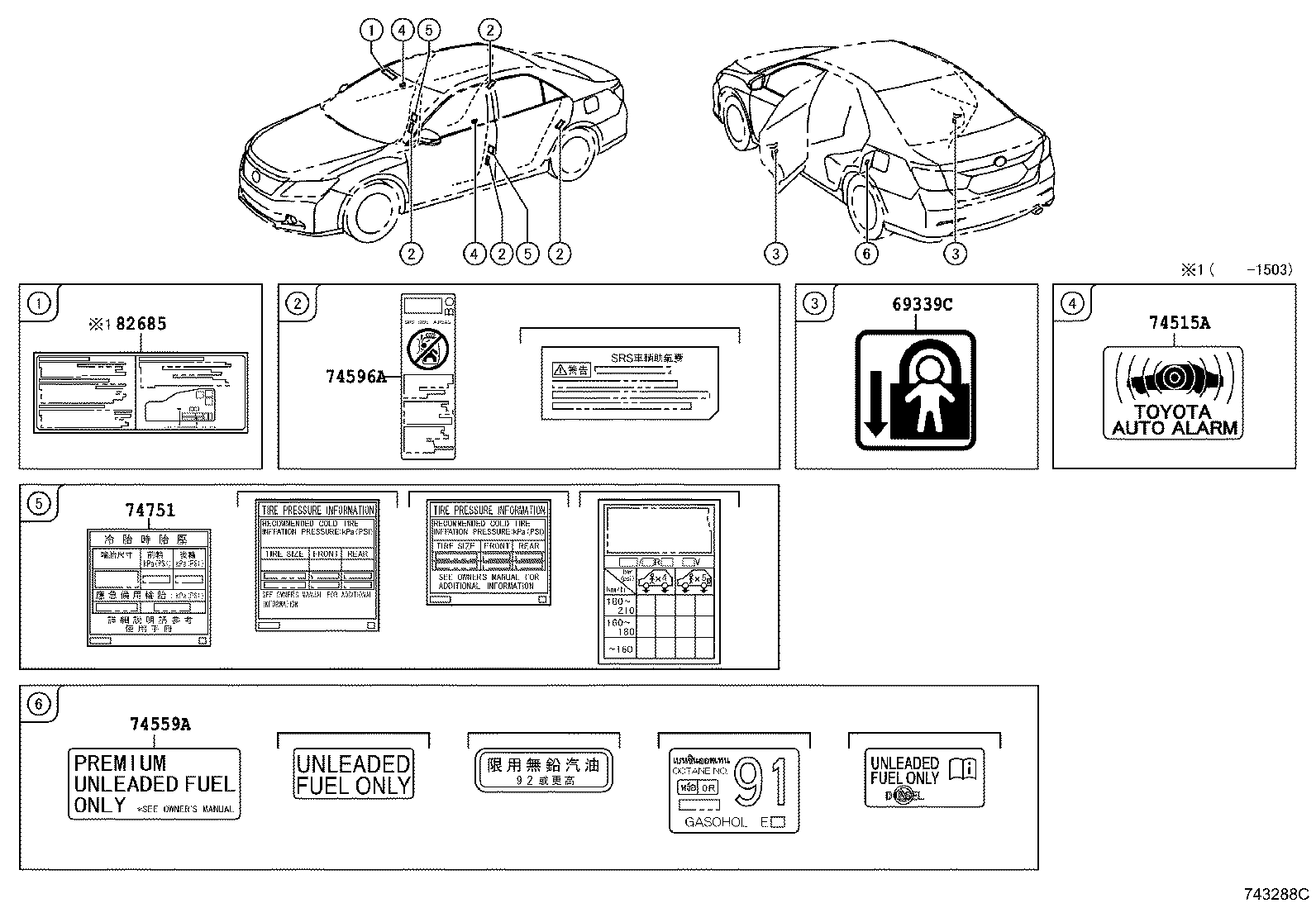 11298-0H300 LABEL, EMISSION CONTROL INFORMATION product image