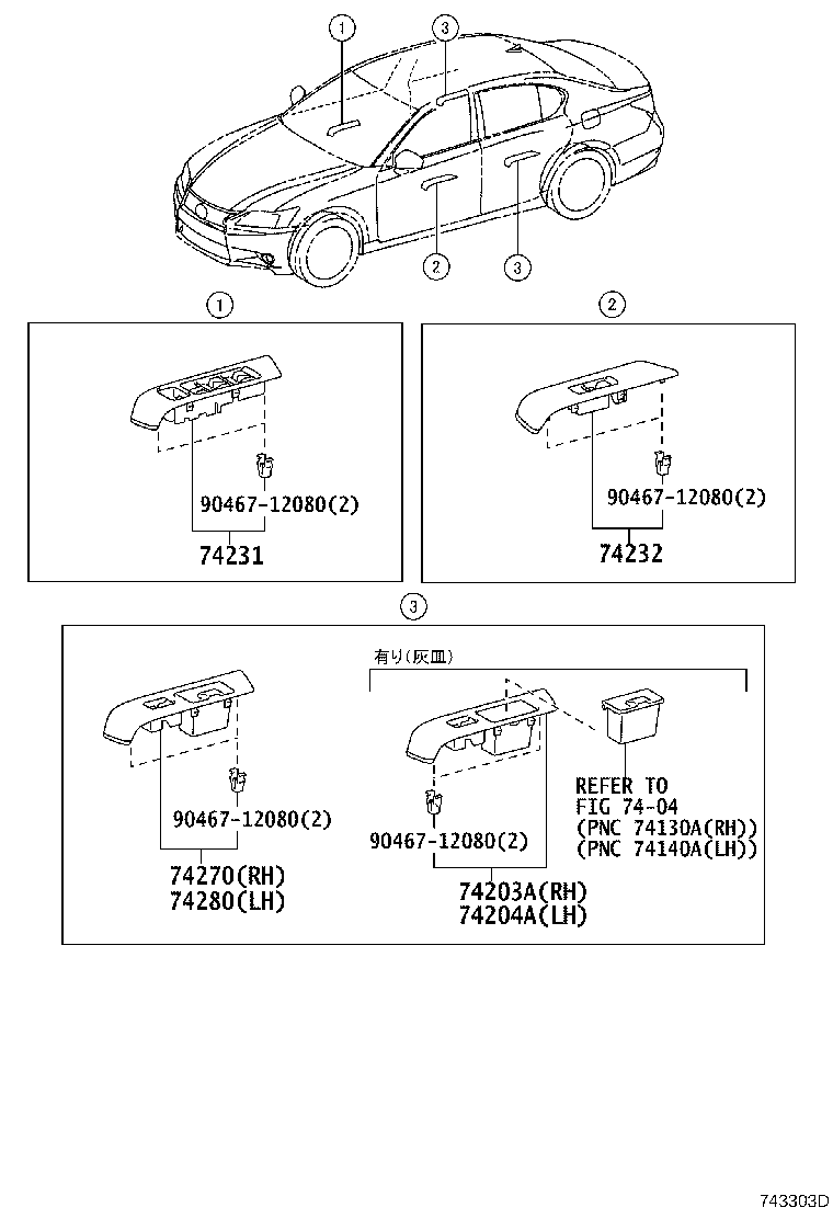 74310-30B80-B0 VISOR ASSY, RH product image