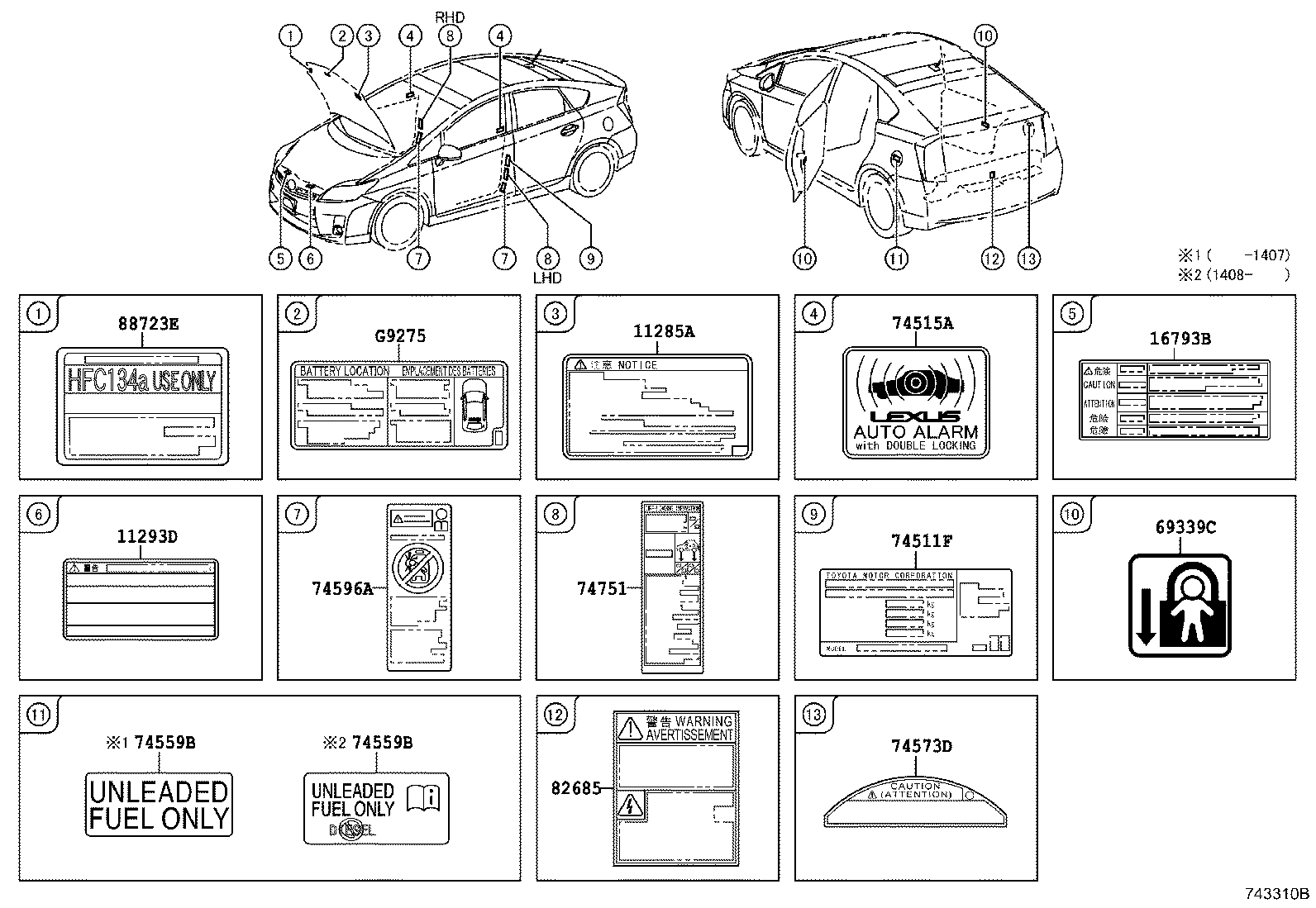 42661-47460 LABEL, TIRE PRESSURE INFORMATION product image