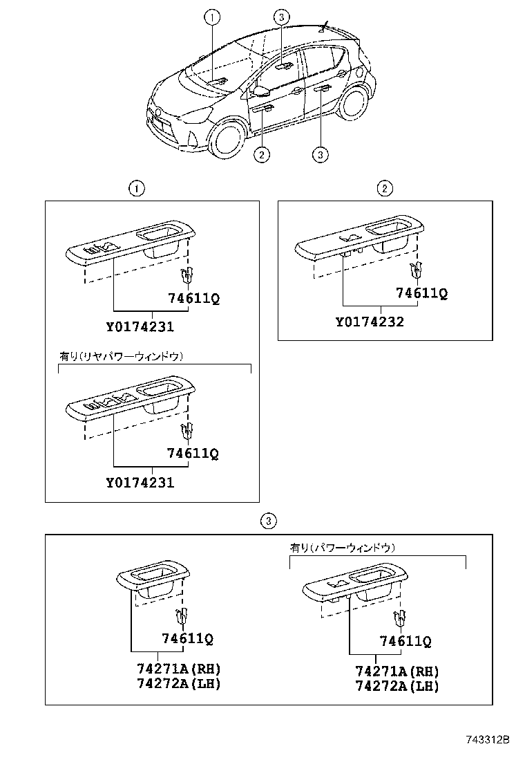 74232-52820-C3 PANEL, FRONT ARMREST BASE, UPPER LH product image