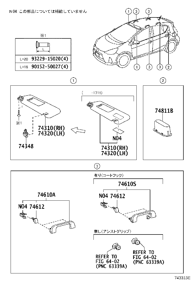 74232-52820-C3 PANEL, FRONT ARMREST BASE, UPPER LH product image