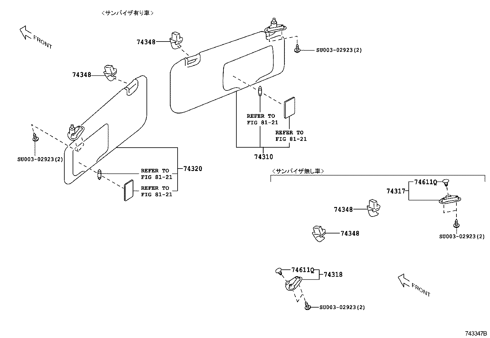 SU003-06225 ARMREST ASSY, FRONT, LH product image