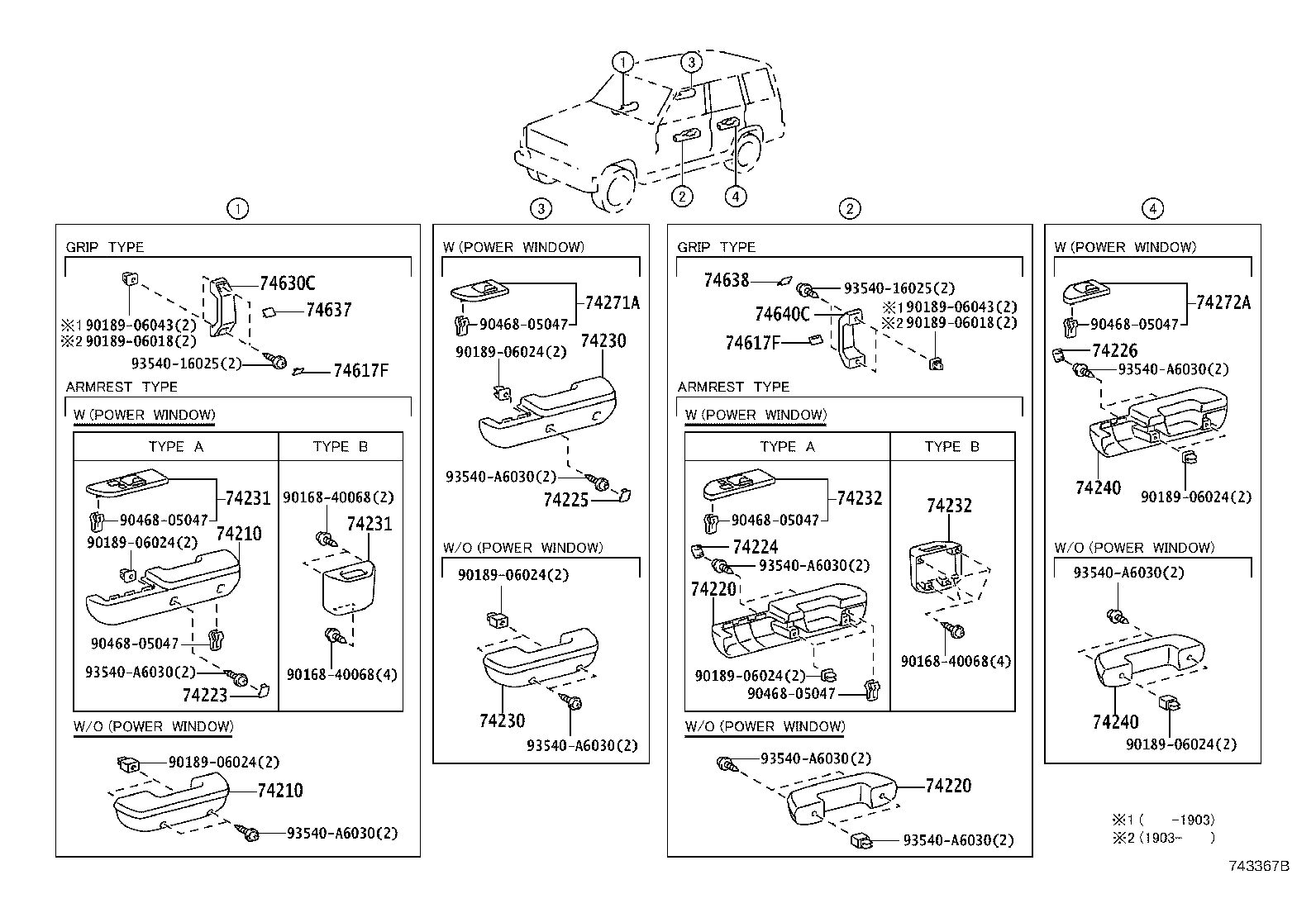 Thumbnail 2 for 74260-60030-C1