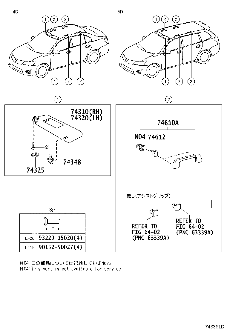 74271-12480-B1 PANEL, REAR DOOR ARMREST BASE, UPPER RH product image