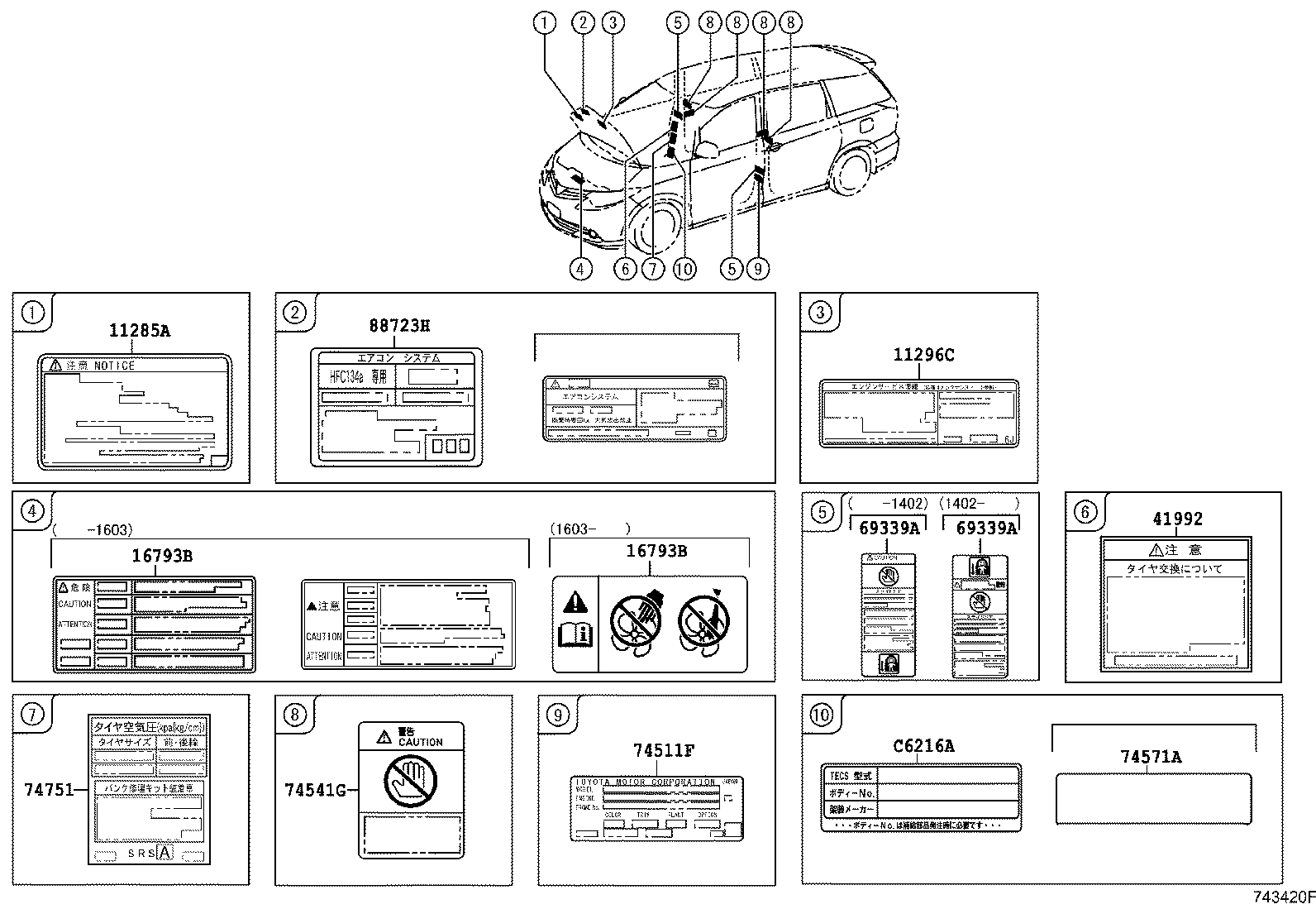 11296-28150 LABEL, ENGINE SERVICE INFORMATION product image