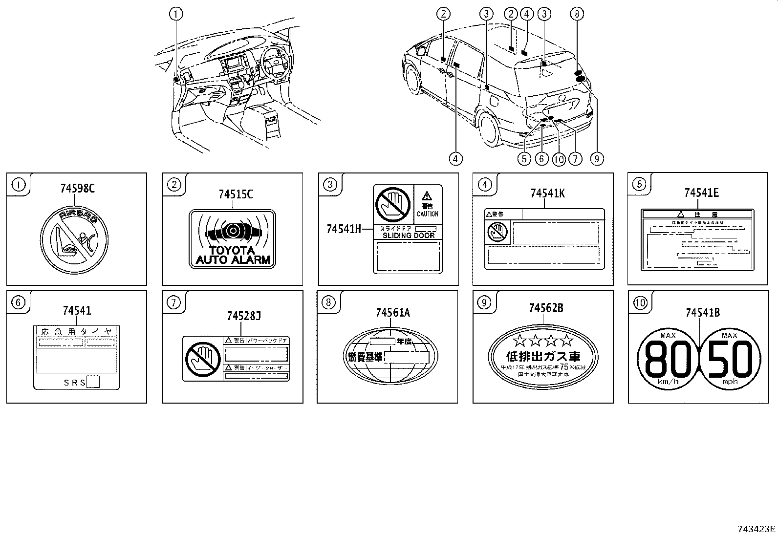 11296-28132 LABEL, ENGINE SERVICE INFORMATION product image