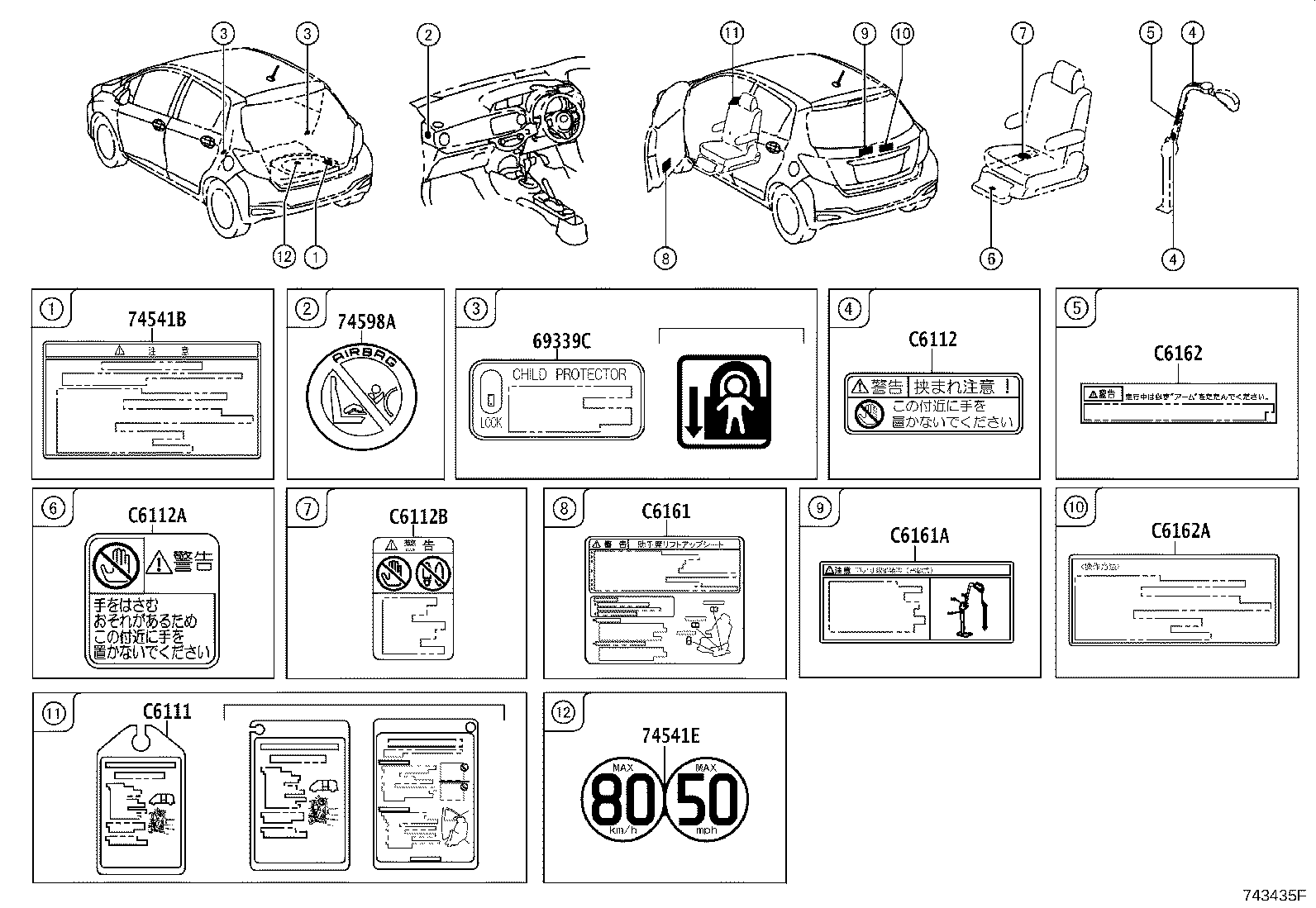 11296-21170 LABEL, ENGINE SERVICE INFORMATION product image