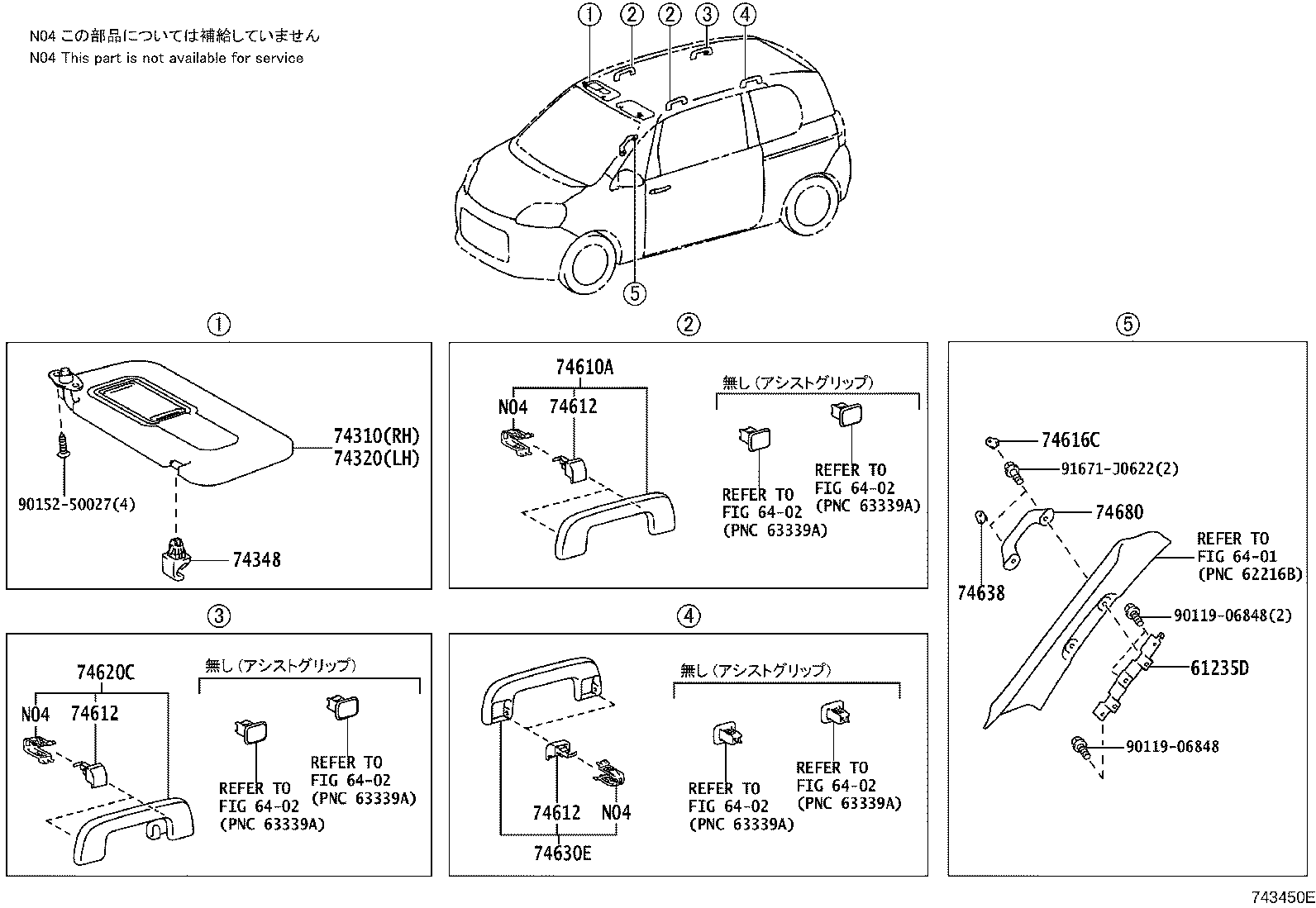 74232-52760-C0 PANEL, FRONT ARMREST BASE, UPPER LH product image
