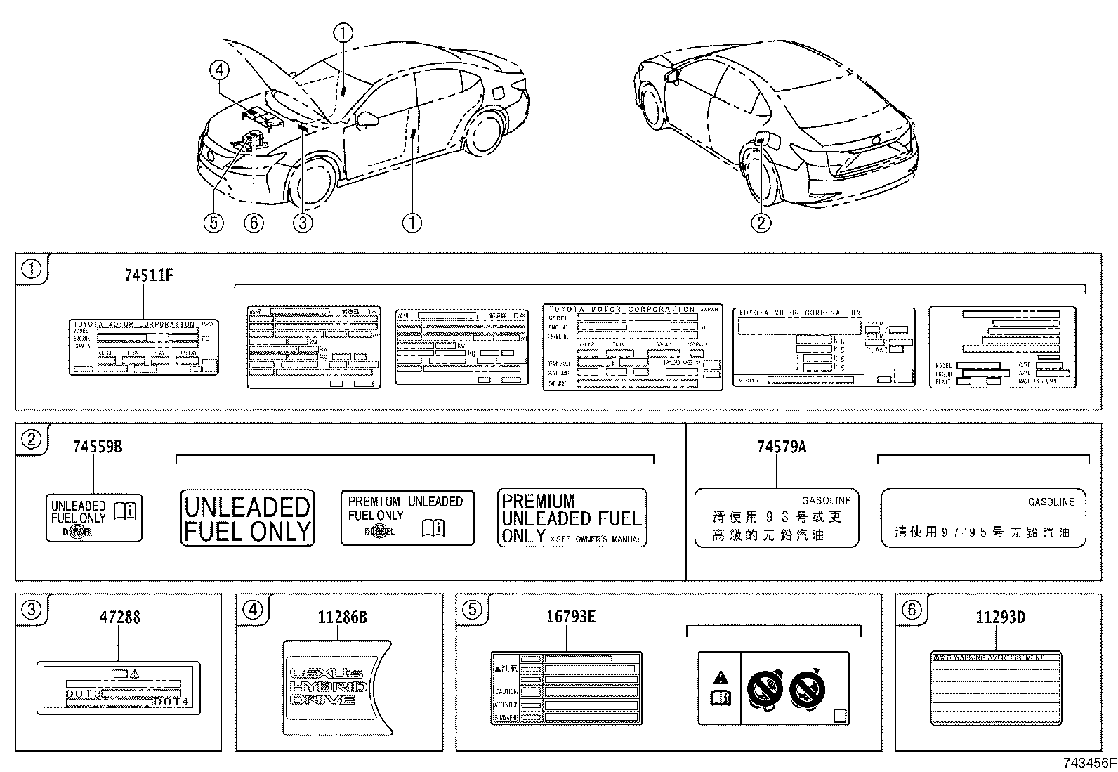 74561-33261 LABEL, FUEL CONSUMPTION INFORMATION product image