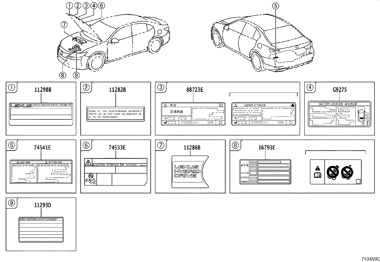 Toyota 11298-31F50 LABEL, EMISSION CONTROL INFORMATION