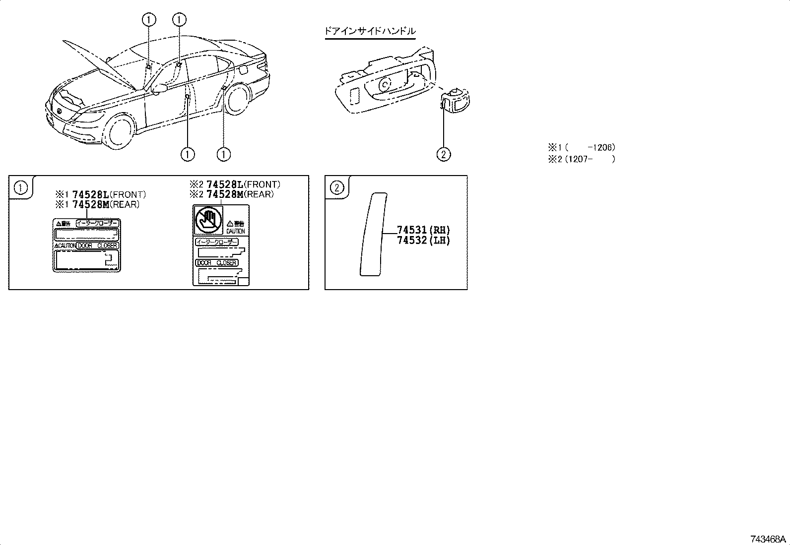 82685-48040 PLATE, CAUTION product image