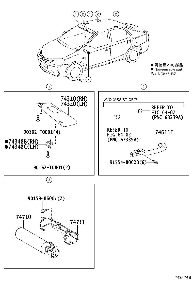 74231-0DA30 PANEL, FRONT ARMREST BASE, UPPER RH product image