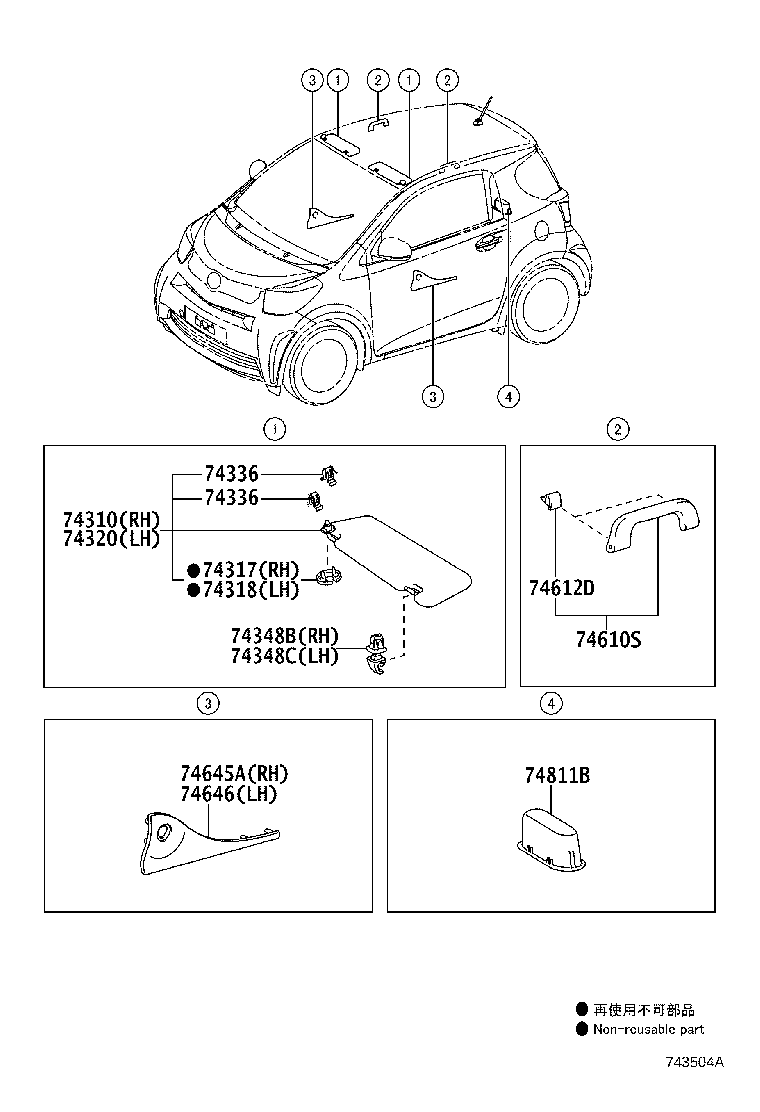 Toyota 74646-74010-A2 COVER, DOOR ASSIST GRIP, LH
