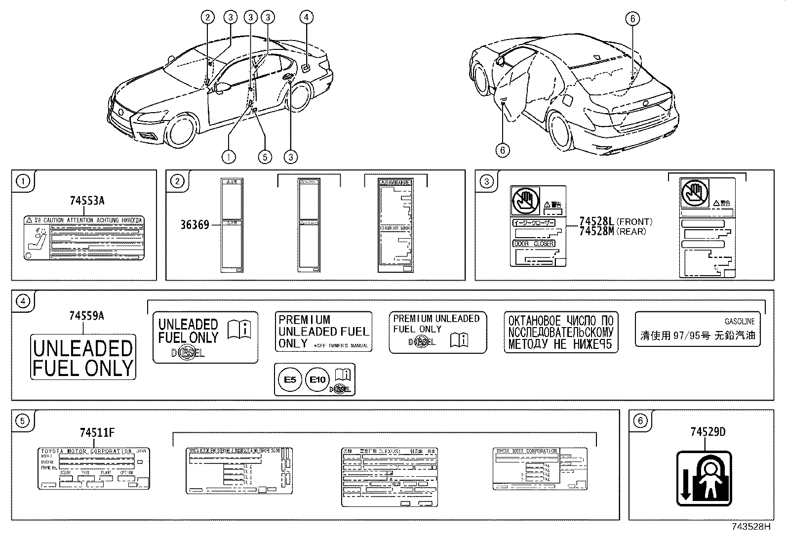 42661-50C80 PLATE, TIRE PRESSURE CAUTION product image
