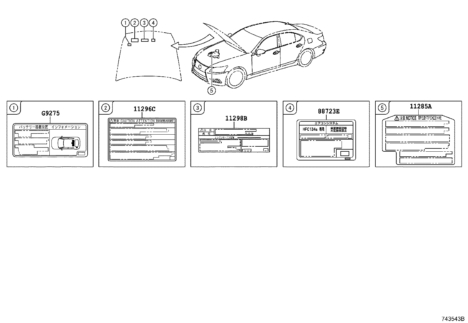 42661-50810 PLATE, TIRE PRESSURE CAUTION product image