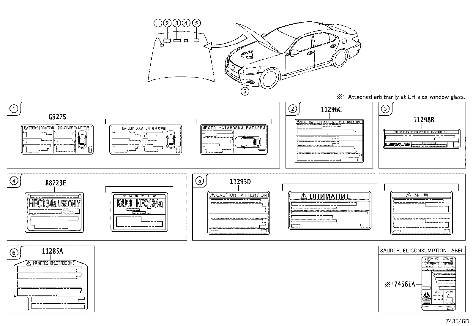 11298-38720 LABEL, EMISSION CONTROL INFORMATION product image