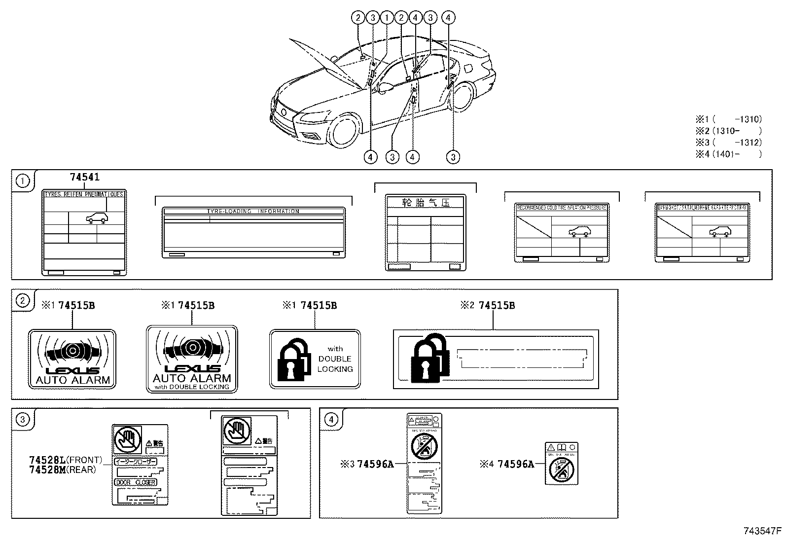 11298-38720 LABEL, EMISSION CONTROL INFORMATION product image