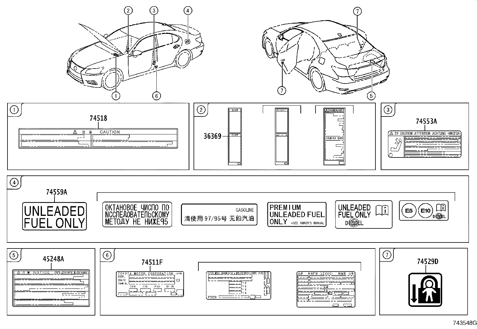 11298-38720 LABEL, EMISSION CONTROL INFORMATION product image
