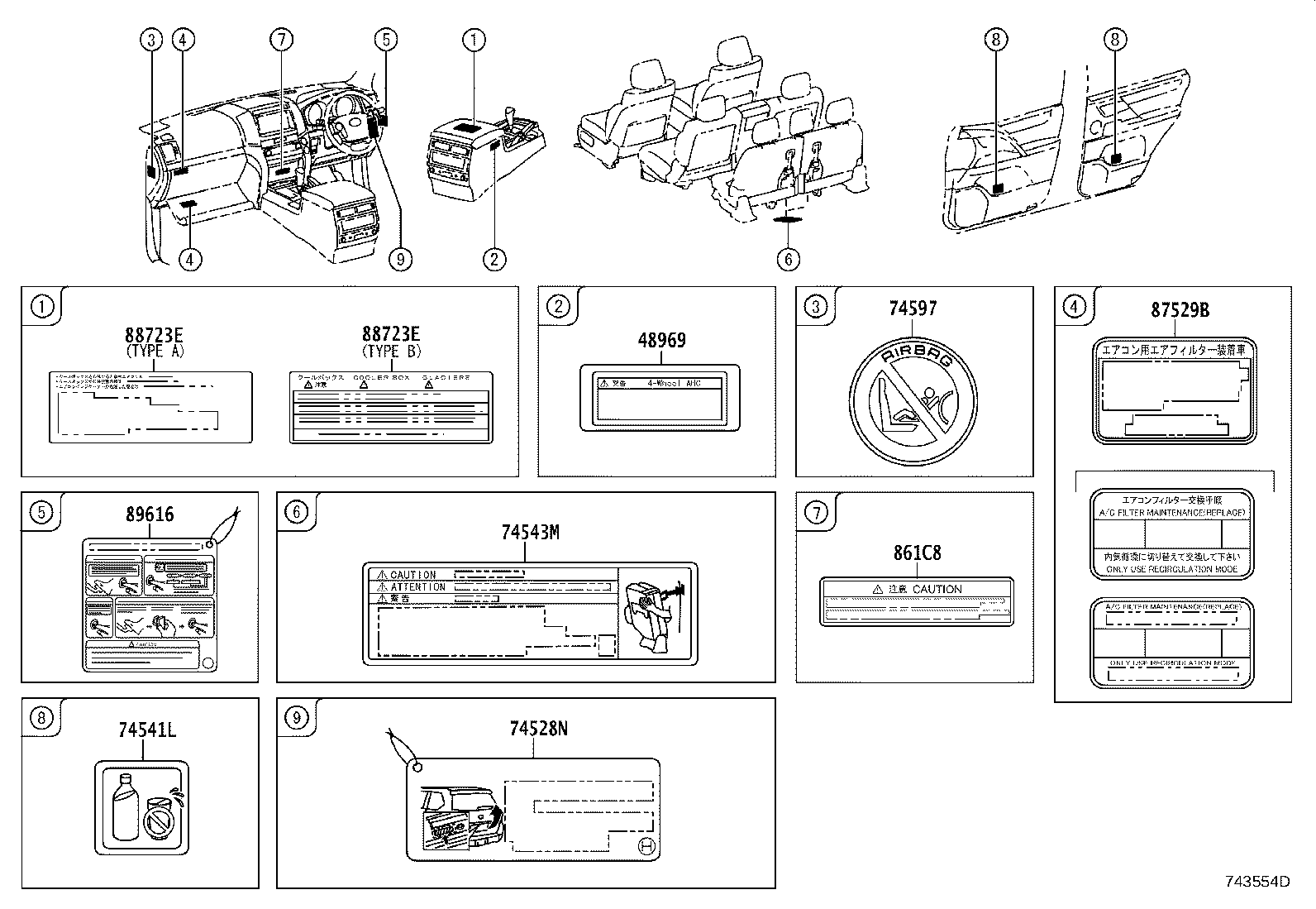 74544-60190 LABEL, REAR NO.2 SEAT INFORMATION product image